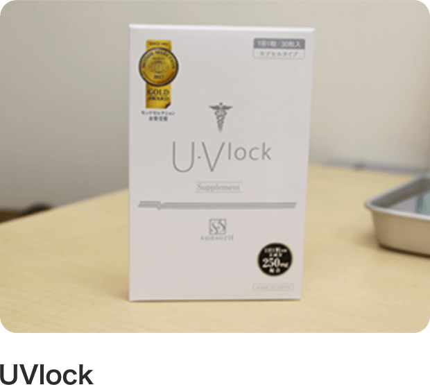 UVlock